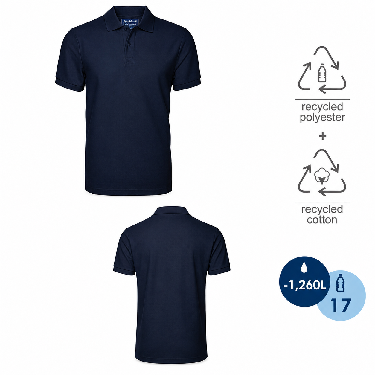 Fully Recycled Polo Shirt by Santhome