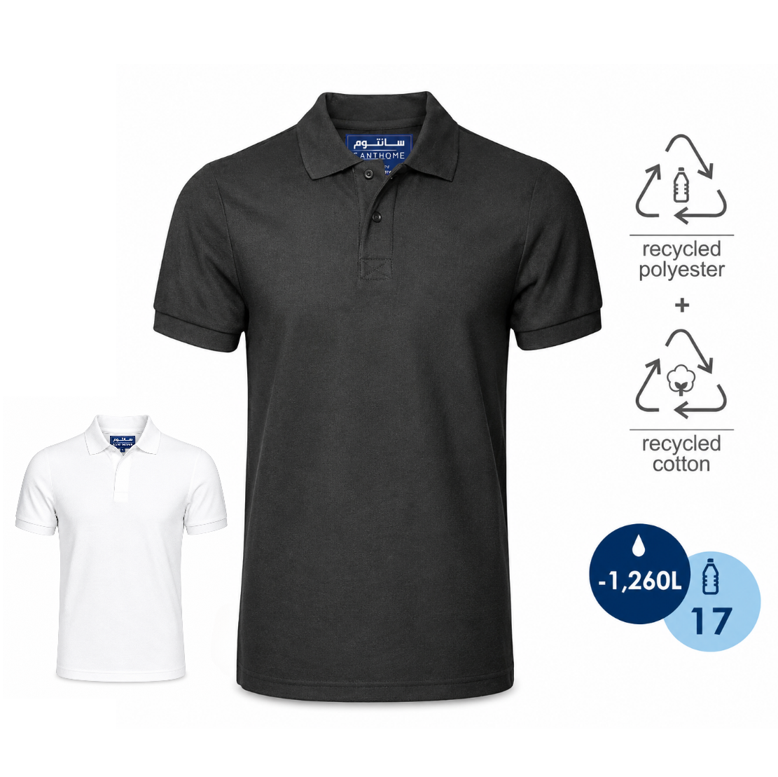 Fully Recycled Polo Shirt by Santhome