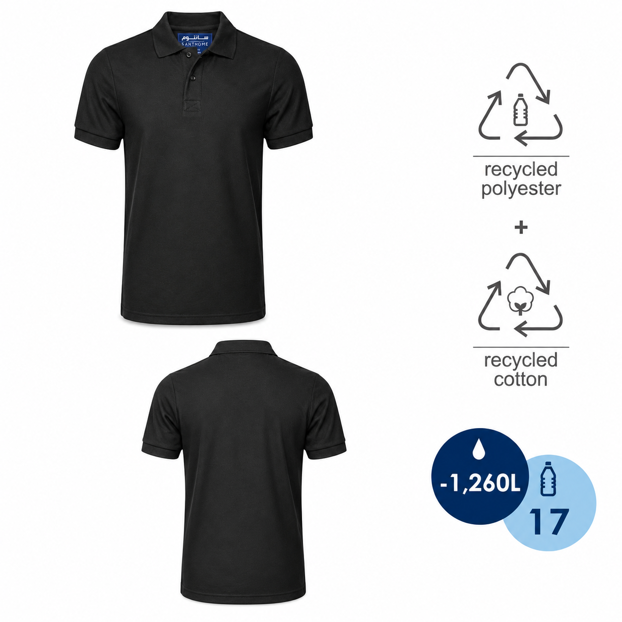 Fully Recycled Polo Shirt by Santhome