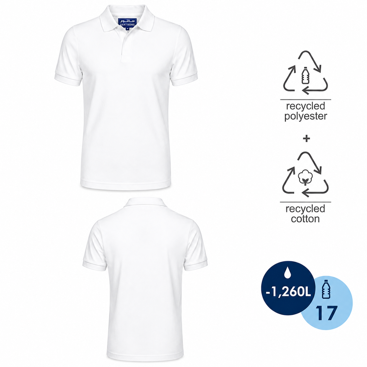 Fully Recycled Polo Shirt by Santhome